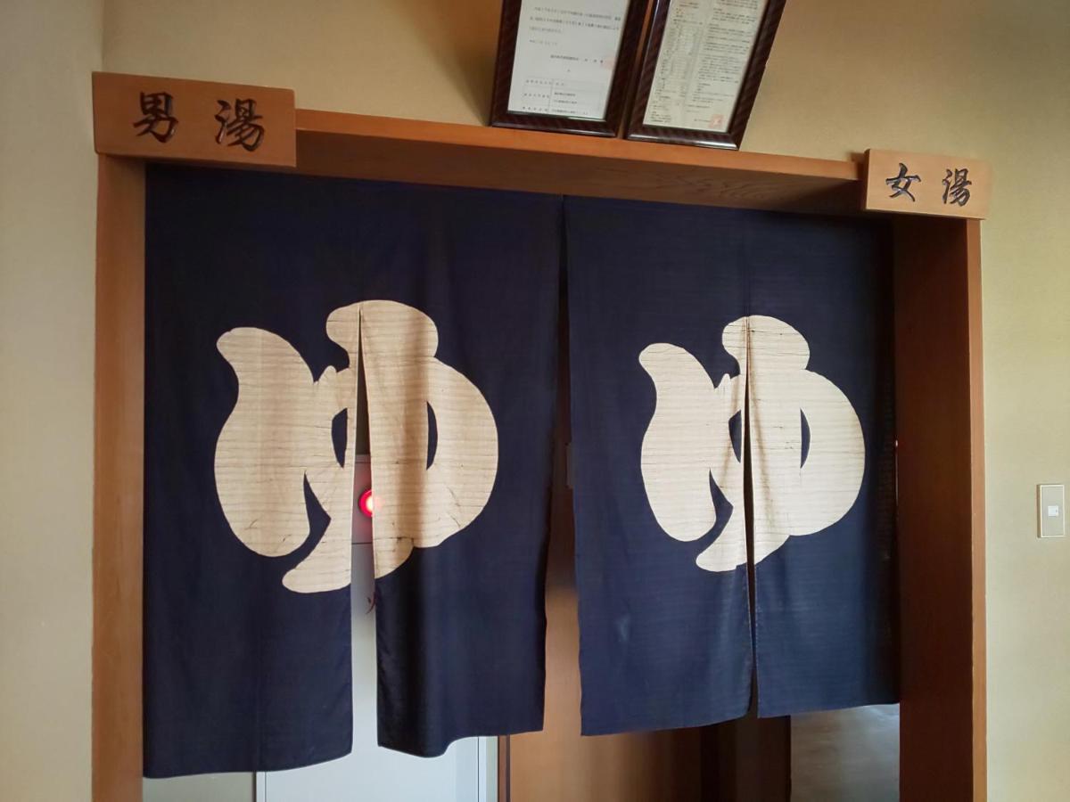 Ryokan Jukoen Echizen  Luaran gambar